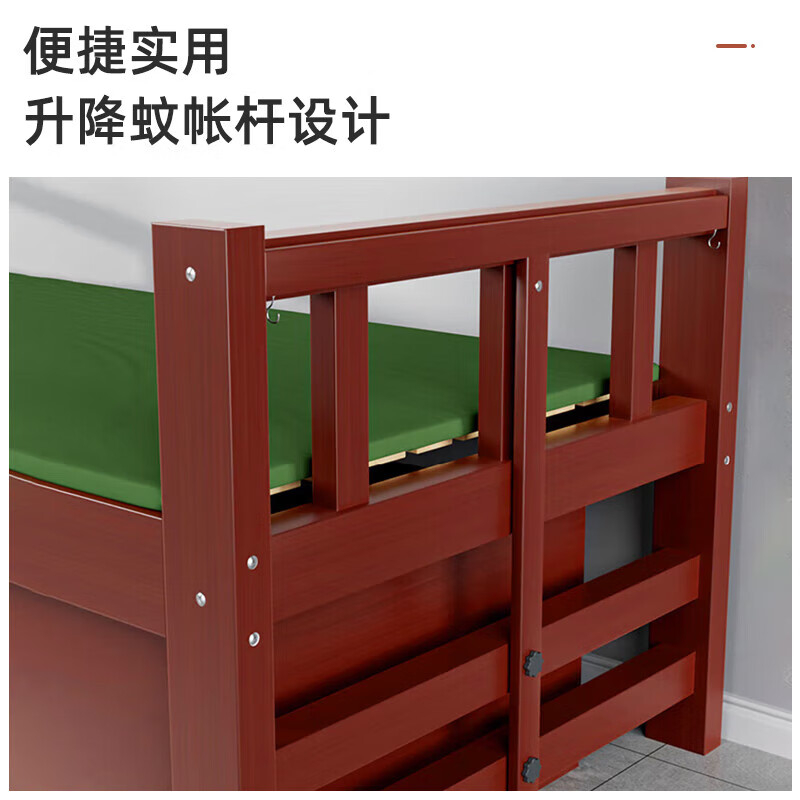 妍苒制式营具实木单人床(红棕色)高清大图