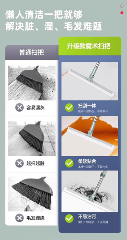 佳耐杰 扫把扫帚卫生间硅胶地刮刮水器 宽50cm/把高清大图