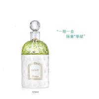 《七夕礼遇》娇兰铃兰香淡香水(2019限量版)绿色花香调清新淡雅