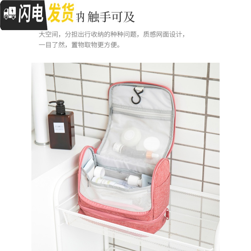三维工匠旅行特大号洗漱包出差健身便携男女洗澡包大容量收纳袋化妆包防水收纳包高清大图