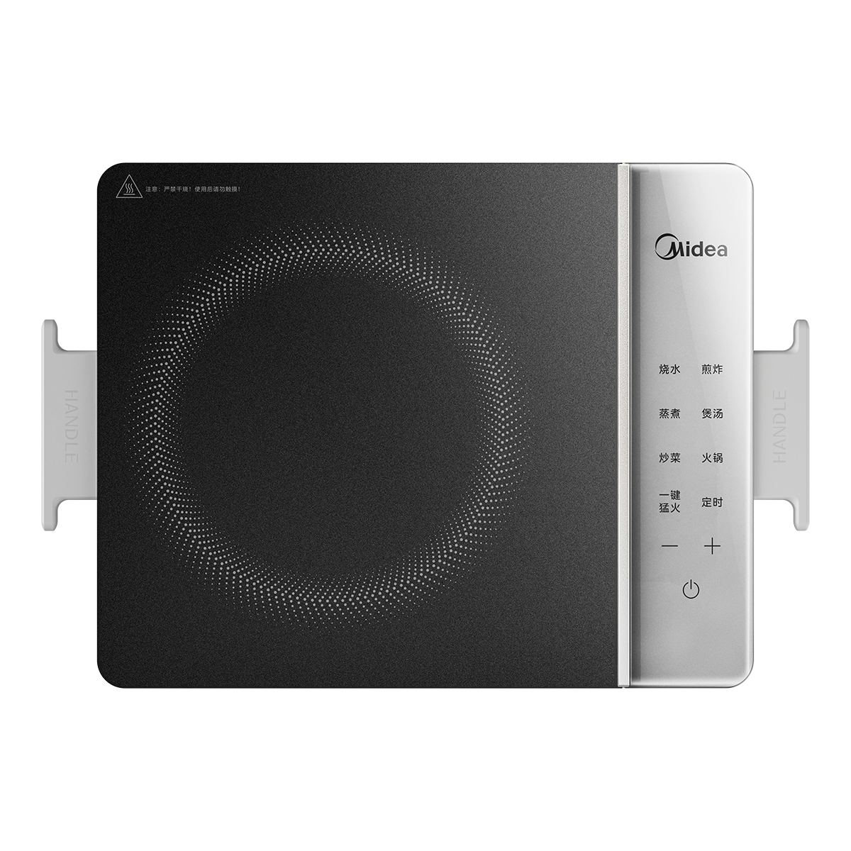 美的(Midea)电磁炉多档调节家用火锅炉2200W大功率爆炒一体玻璃面板匀火加热 MC-E22BHT03