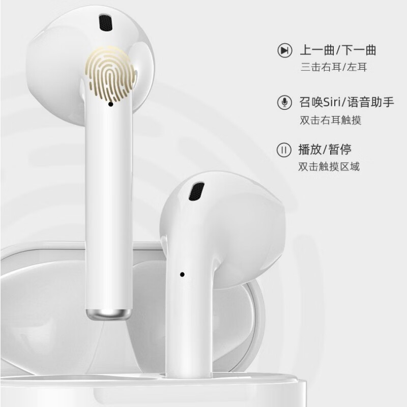 (顺丰发货)茁泥 运动tws无线蓝牙耳机M2 pro白色高清大图