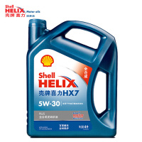 壳牌(Shell)机油 喜力 汽车机油 发动机润滑油 全合成机油 蓝壳 HX7 PLUS SN级 5W-30 4L