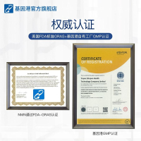 [官方直营]NMN基因港艾沐茵12000 9000β-烟酰胺单核苷酸NAD+膳食营养补充剂12000礼盒装(240粒)