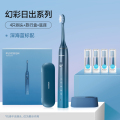 飞科电动牙刷FT7105 蓝