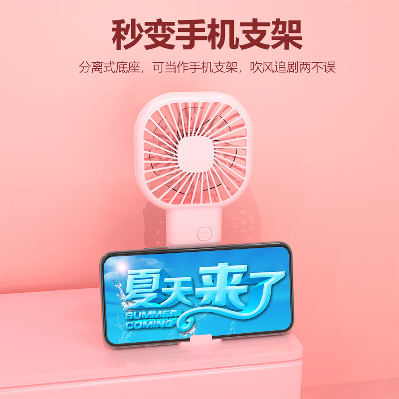 戈尔斯诺(GEERSINUO) GS- F10 支架小风扇 颜色随机高清大图