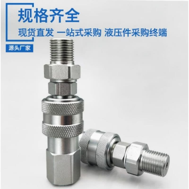 喜来邦(XILAIBANG) 转换接头(非标定制)图片