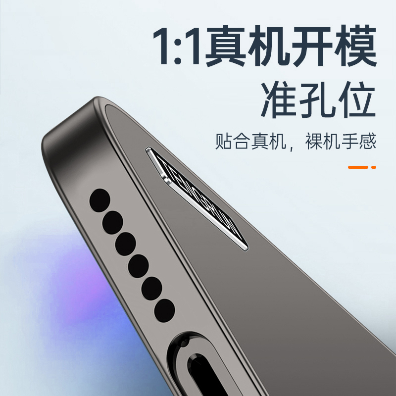 魅爱琳 VIVO X100/x100Pro手机壳 保护套外壳 金属流光磨砂 商务简约时尚 全包轻薄防摔软套 镜头保护