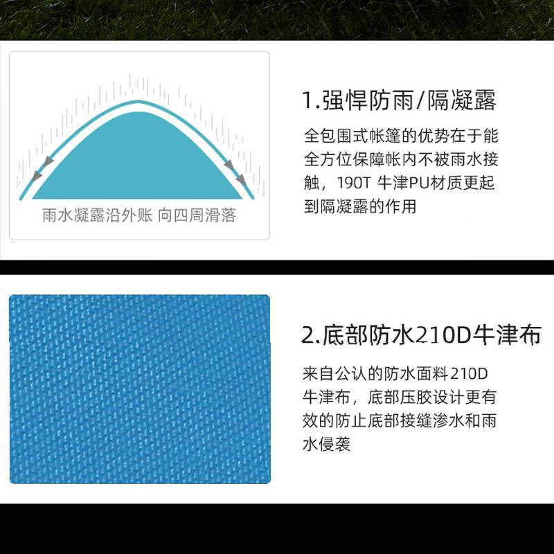 劲脉 户外露营帐篷 速开3-4人橙拼绿双门 个