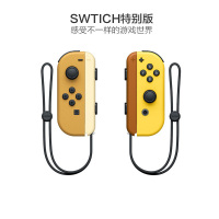 【内置精灵宝可梦】任天堂（Nintendo）Switch NS 皮卡丘主题限定款便携掌上游戏机 皮卡丘日版