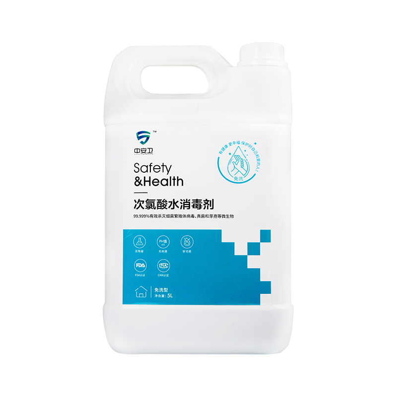 中安卫次氯酸水消毒剂5L 单桶装