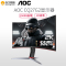 冠捷(AOC)27英寸显示器 2K高清创新曲率1500R 1MS疾速响应144Hz HDREffect技术 人体工学支架 壁挂升降游戏电竞曲面显示器 (CQ27G2)