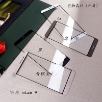 华为mate7 8 9 10手机外屏玻璃mateS 10pro原装屏幕总成 mate8原装外屏【摩卡金】+工具+(