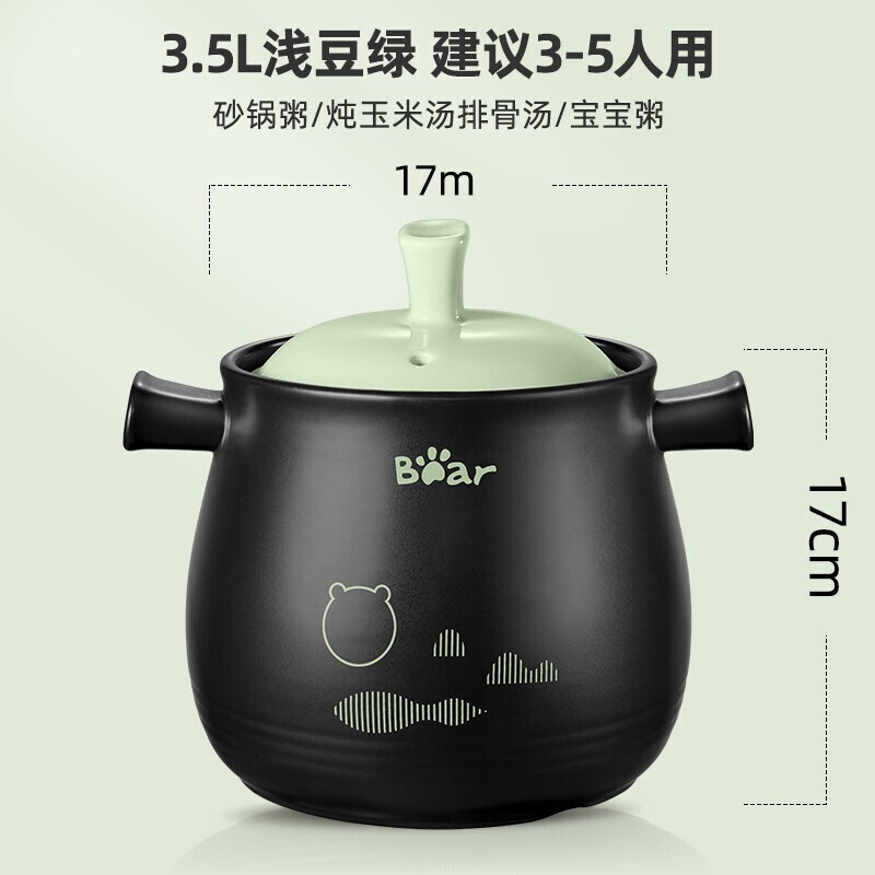 小熊砂锅煲汤锅炖锅明火燃气中药锅煎药壶陶瓷 绿色锅盖[3.5L] CP-G0017-S02高清大图
