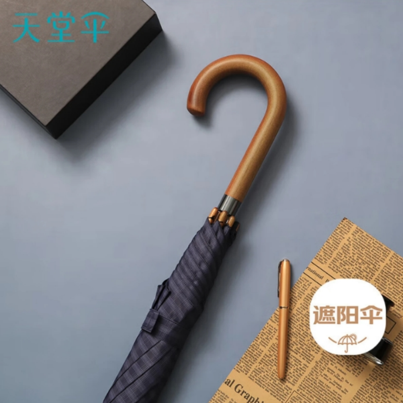 天堂伞 双人加大半自动直柄伞 藏青