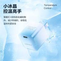 [套装]品胜苹果20W充电器(渐变蓝)+1.8米PD编织线蓝色PD快充头iPhone13ProMax/11/12/x插头