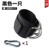 黑色一只 送连接扣一只 健身龙门架脚踝扣臀部力量训练神器翘臀器材配件弹力绑带绳索脚环
