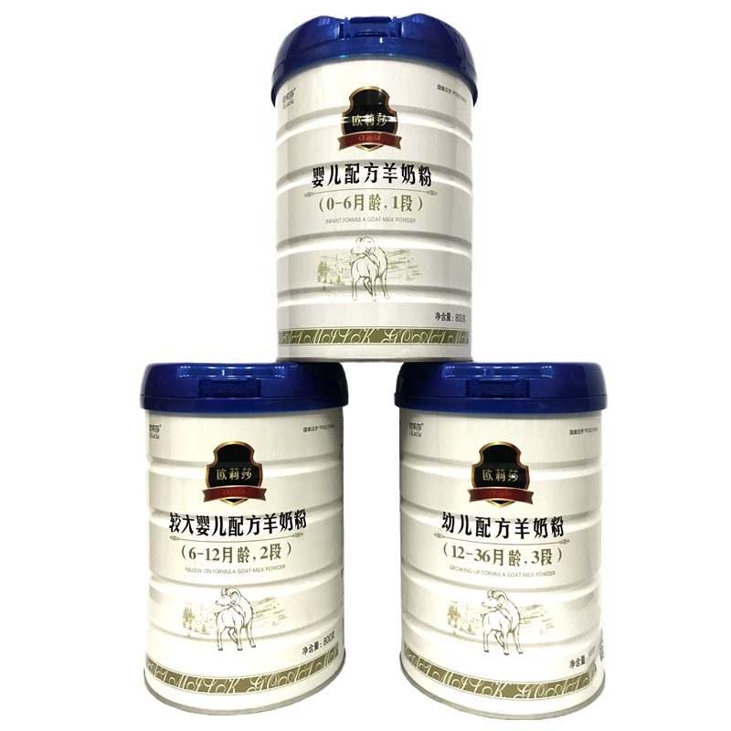 欧莉莎1段800g*6罐 婴儿配方羊奶粉高清大图