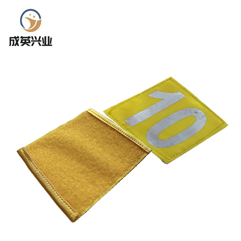 成英兴业 警示带号贴 100*90*2mm/个高清大图