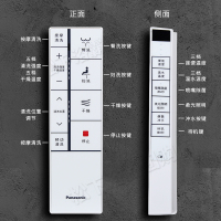 松下智能一体机遥控款即热自动除臭自动感应冲水电子坐便器CH2665WSC