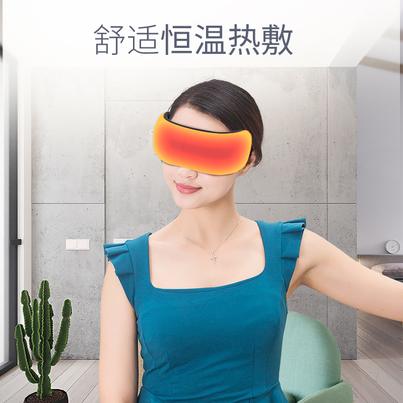 佳仁JR-268-7眼部按摩仪护眼仪热敷眼保仪眼疲劳黑眼圈神器眼睛按摩器眼袋