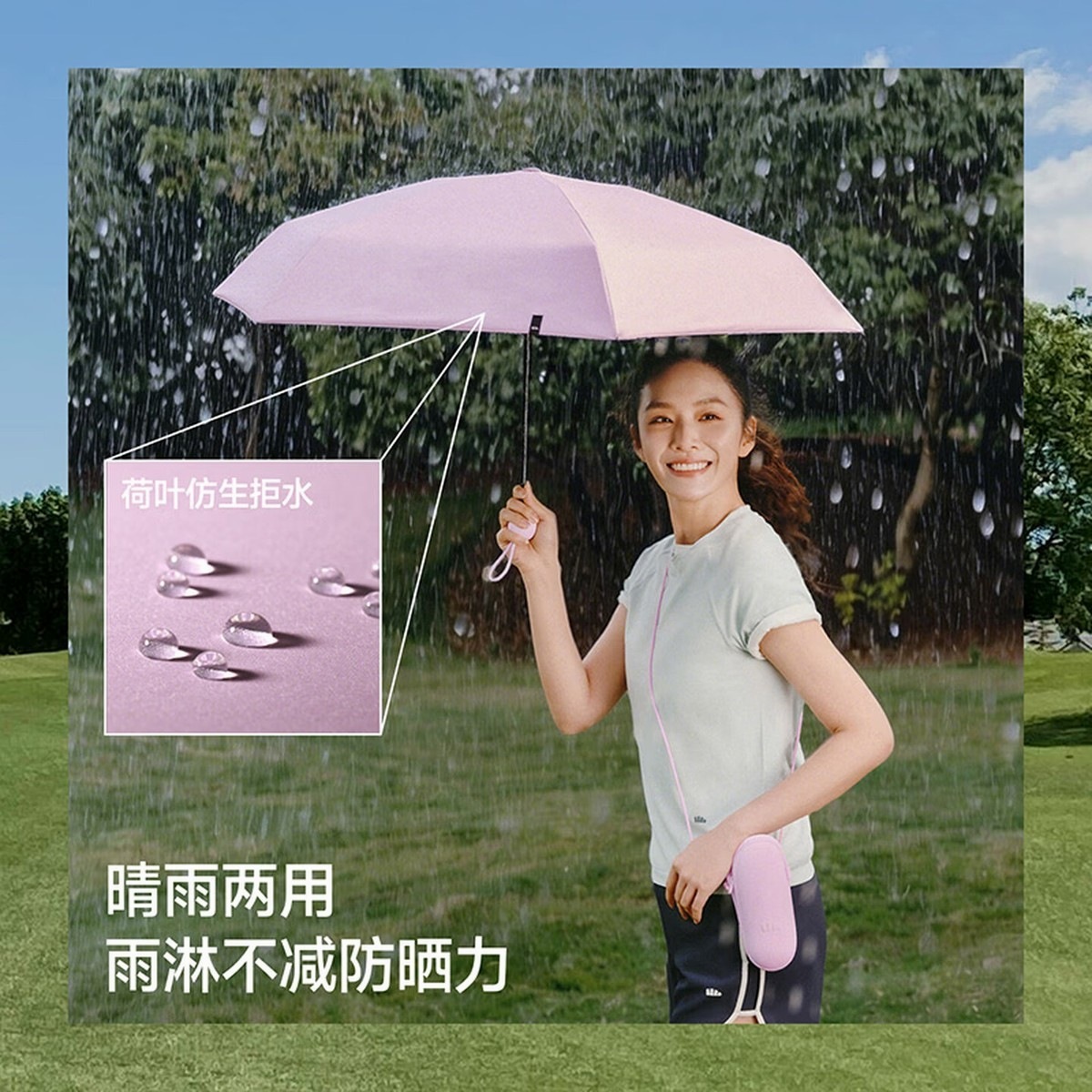 蕉下 (beneunder)防紫外线遮阳伞太阳伞防晒伞五折黑胶胶囊晴雨伞BM525松炭黑高清大图