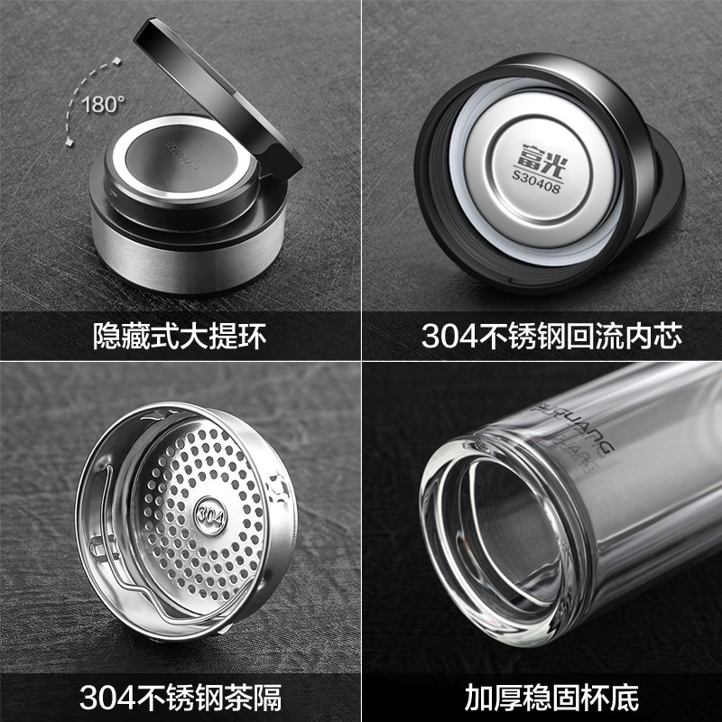富光(FGA)大容量玻璃杯便携单层泡茶杯男透明双层加厚水杯子 双层灰色400ml(送杯套杯刷)
