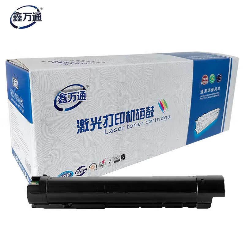鑫万通CTO-2650K黑色粉盒 适用奔图PANTUM CM265ADN复印机硒鼓