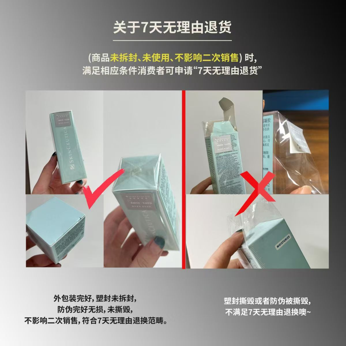 修丽可 果酸复颜爽肤水-200ml祛痘控油高清大图