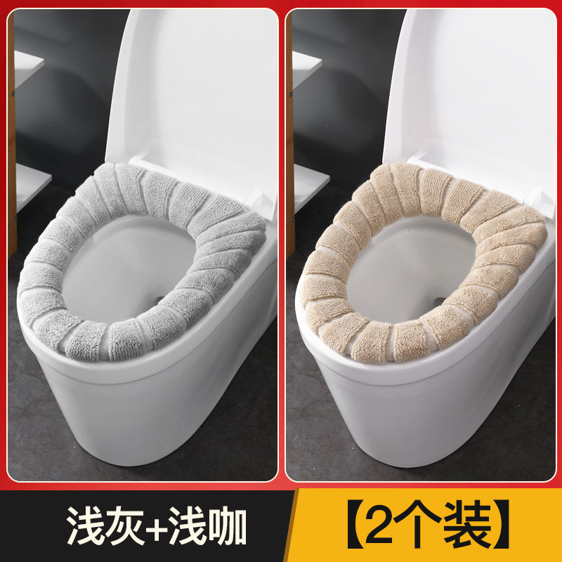 马桶坐垫冬季家用马桶贴坐便器垫圈坐便套防水加厚毛绒四季套通用 浅灰+浅咖[2个装]