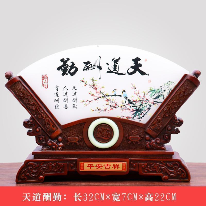 屏风玉石工艺品摆件家居饰品客厅电视柜天道酬勤礼品办公室乔迁_540