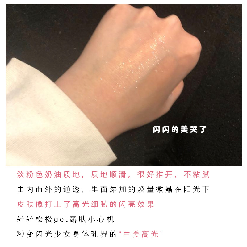 凡士林烟酰胺流光润肤乳一抹即白改善暗沉焕亮滋钻石霜润身体乳