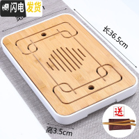 三维工匠家用简约茶盘功夫茶具套装储水小茶台日式方形竹制托盘迷你干泡盘 长盘竹韵茶盘特大号(白)