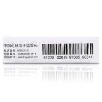 芬必得 酚咖片20片头痛偏头痛牙痛神经痛肌肉痛神经痛肌肉痛月经痛
