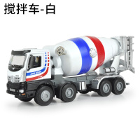 大号合金工程车模型仿真挖掘机搅拌机压路机卡车金属儿童玩具车模 搅拌车-蓝