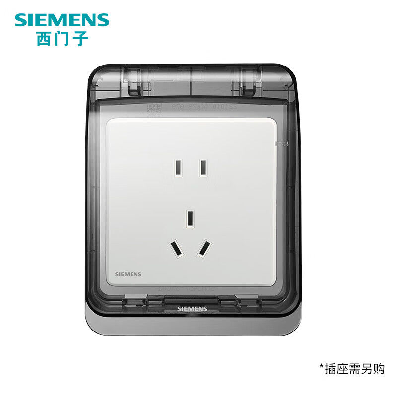 西门子/SIEMENS 开关插座防水盒 IP55 86型 通用 可悬停 透明黑 一个