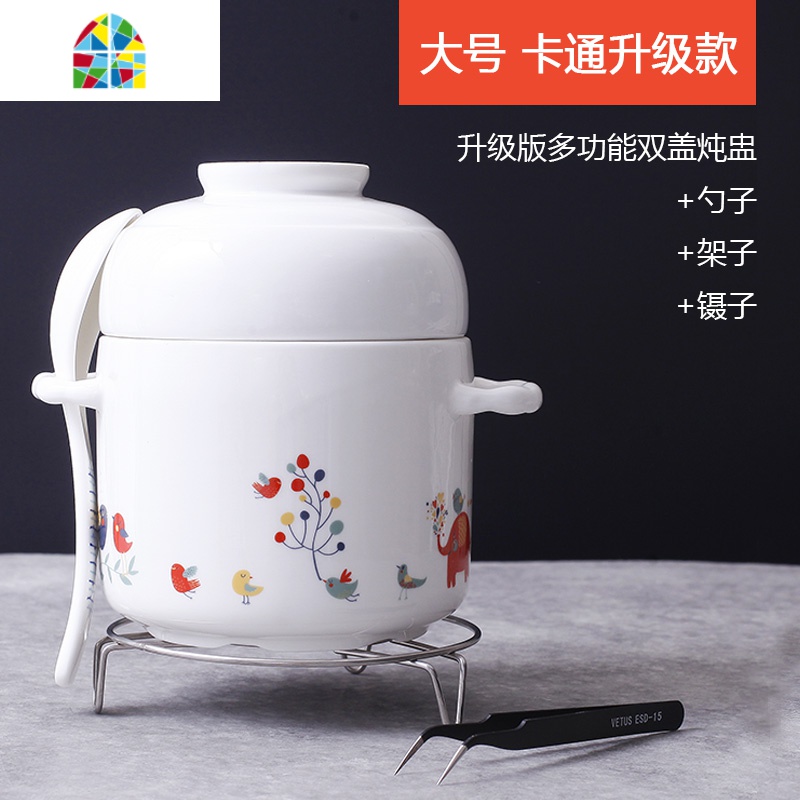 景德镇纯白骨瓷小炖盅陶瓷隔水炖罐带盖炖锅蒸盅燕窝炖盅盖碗 FENGHOU 动物大号新850ml送勺+镊子蒸架高清大图