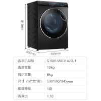 海尔 Haier 洗衣机10kg 滚筒全自动大容量 直驱变频 紫外除菌 微蒸香薰护衣 G100168BD14LSU1