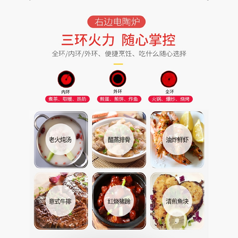 切夫曼MD-22双头电磁炉双灶电陶炉嵌入式台式智能一体灶台家用_电磁炉电陶炉6件套锅具