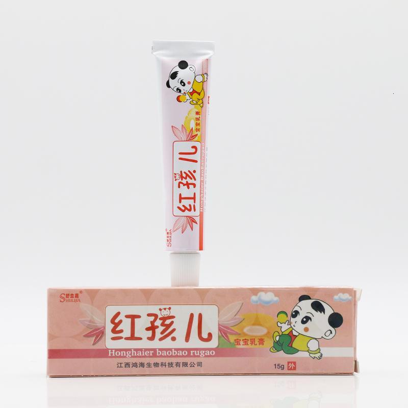 [买3送1 买5送2]舒立嘉 红孩儿宝宝乳膏 红孩儿婴幼儿童专用软膏 正品