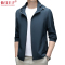 仙马王子 防晒服 皮肤衣 XMWZ-4002 件