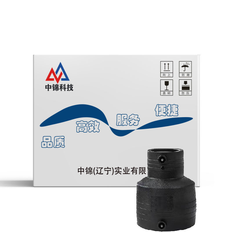 中锦科技 PE异径电熔直通 S160*63(承压1.6Mpa)个高清大图