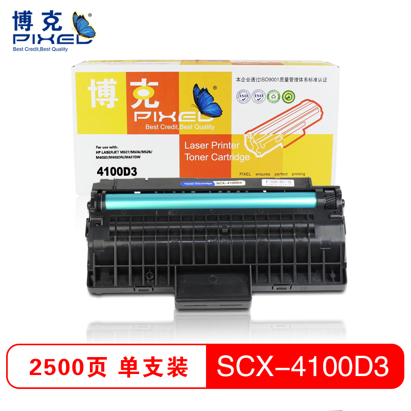 博克(PIXED)SCX-4100D3 硒鼓 黑色