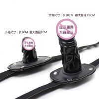 加长阳具口塞 口球 情趣玩具大号张口器男女马具型主奴情用品