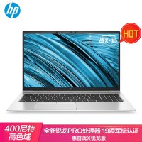 惠普（HP）EliteBook 战X 锐龙版15.6英寸高性能轻薄笔记本电脑商务办公学习（锐龙6核12线程 R5Pro-4650U 16G内存 512GB固态 400尼特高色域）银