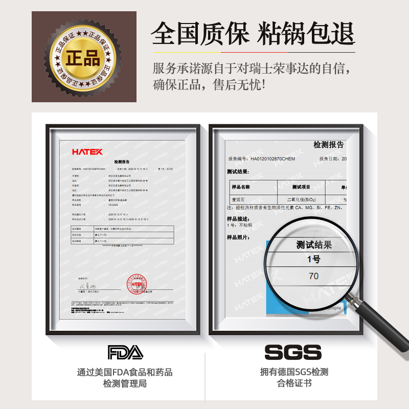 荣事达(Royalstar)平底锅26cm煎锅麦饭石不粘家用加深无油煎蛋煎牛排煎饼电磁炉煤气灶专用RA12210106