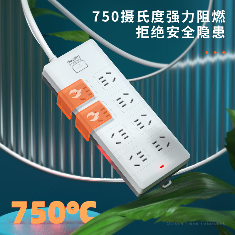 得力 18170-03 插座_8组_3米_PVC袋装白 只高清大图