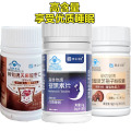 赛金司舒御信堂牌破壁灵芝孢子粉胶囊+褪黑素+天麻酸枣仁片