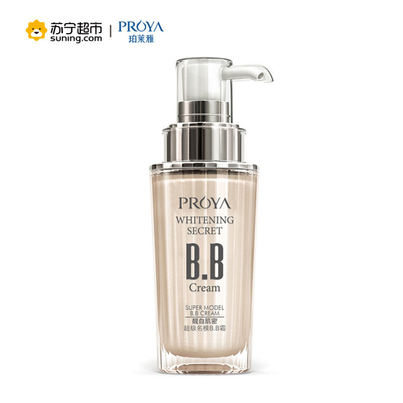 [苏宁易购超市]珀莱雅靓白肌密超名模BB霜(自然色)40ml