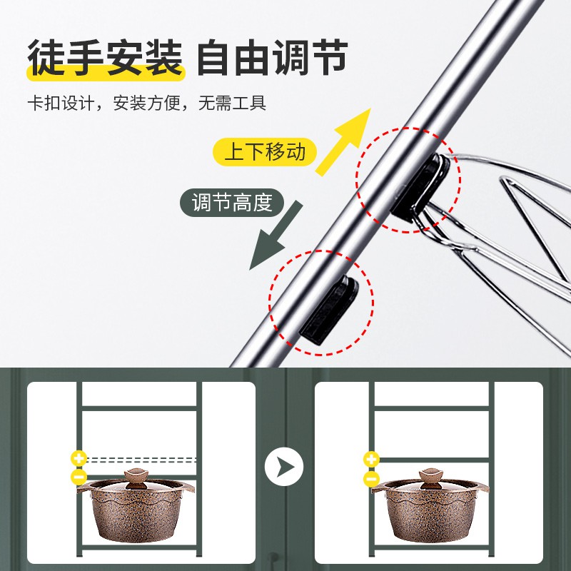 厨房置物架不锈钢落地式锅具转角收纳架台面多层放锅架子家用大全收纳层架 三维工匠高清大图